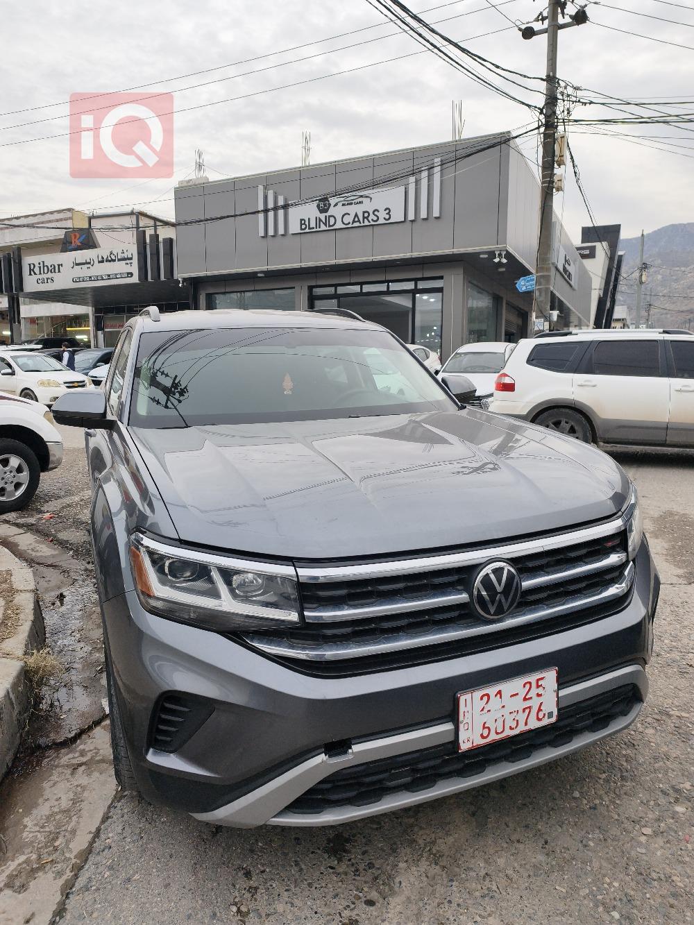 فولكسفاغن أطلس